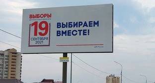Аналитики назвали безальтернативными муниципальные выборы на Ставрополье - kavkaz-uzel.eu - Ставрополье край