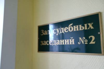 Представители Щегловского вала в суде назвали условие мирного разрешения дел с антипрививочниками - tula.mk.ru - Тула