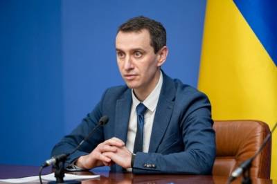 Виктор Ляшко - Глава Минздрава назвал COVID-19 «пандемией невакцинированных» - enovosty.com - Украина