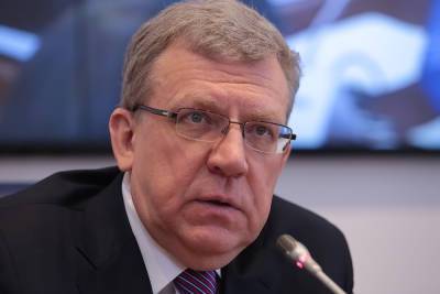 Алексей Кудрин - Кудрин заявил, что возникший из-за пандемии глобальный кризис еще не завершился - mk.ru - Россия
