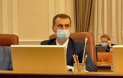 Виктор Ляшко - МОЗ хочет ослабить карантин для вакцинированных - korrespondent.net - Украина