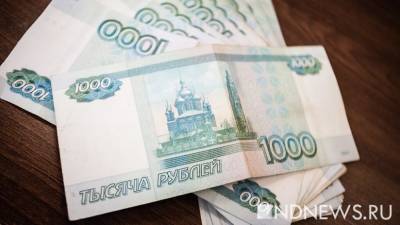 У вахтовика в Новом Уренгое сосед украл более 350 тысяч рублей - newdaynews.ru