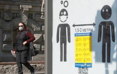 Введение желтой зоны карантина отложили - СМИ - korrespondent.net - Украина - Киев