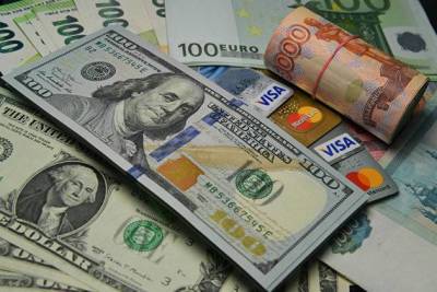 Доллар дорожает к евро и иене на опасениях за перспективы мировой экономики - smartmoney.one - Москва - Сша