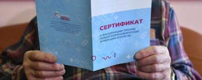 Минздрав обнародовал рекомендации по вакцинированию ВИЧ-инфицированных против ковида - runews24.ru
