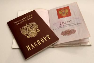Подозреваемым в СИЗО могут разрешить получать и менять паспорта - yur-gazeta.ru
