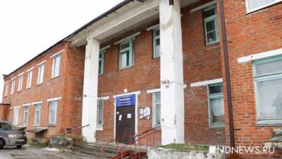 Серовская больница не нашла подрядчика для ремонта отделения в поселке Восточном - newdaynews.ru - Восточный