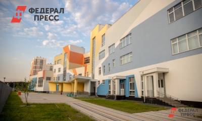 В краснодарских школах ввели каникулы из-за выборов - fedpress.ru - Краснодар