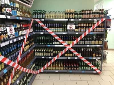 Запрет продажи алкоголя в Москве на День города, 11 и 12 сентября 2021 года - yur-gazeta.ru - Россия - Москва - День