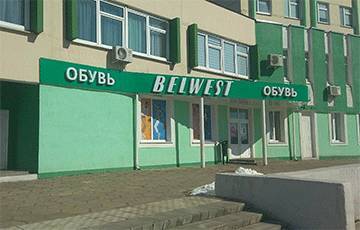 На предприятии «Белвест» вспышка COVID-19 - charter97.org - Белоруссия - Витебск