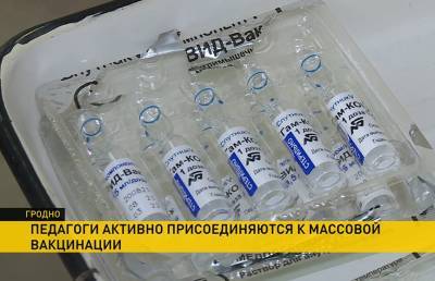 COVID-19: Беларусь продолжает борьбу с пандемией – идет вакцинация в регионах - ont.by - Белоруссия