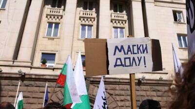 В центре Софии задержали пропагандиста против вакцин от COVID-19 с гранатой - russian.rt.com - Болгария