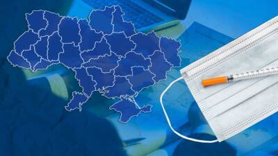Вакцинация в Украине: где и когда прививаться на праздники - ru.slovoidilo.ua - Украина