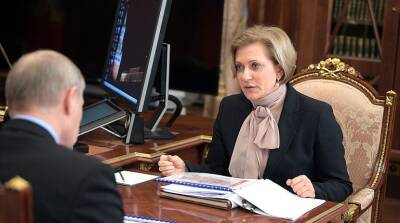 Анна Попова - Михаил Мишустин - «Омикроном» заразилось в России 305 человек в 13 регионах - Попова - neva.today - Россия - Санкт-Петербург - Турция - Англия - Эмираты