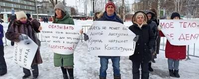 В Перми прошел митинг против QR-кодов и принудительной вакцинации от COVID-19 - runews24.ru - Пермь