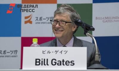 Вильям Гейтс - Билл Гейтс спрогнозировал окончание пандемии COVID-19 - fedpress.ru - Вашингтон