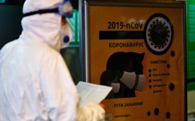 Владимир Путин - В России ожидают новый виток пандемии коронавируса - news-front.info - Россия