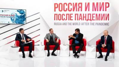 Путин призвал Гайдаровский форум анализировать новые тенденции в бизнесе - eadaily.com