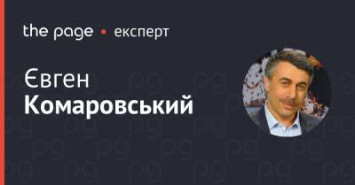 Як відновитися після важкого ковіду - thepage.ua - Украина