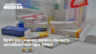 Евгений Комаровский - Врач рассказал, нужно ли пить антибиотики при ОРВИ - vm.ru