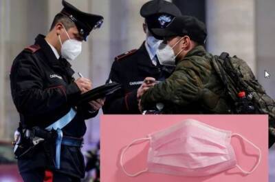 Итальянским полицейским выдали защитные маски розового цвета - eadaily.com