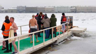 В Петербурге подготовят около 20 крещенских купелей к 17 января - russian.rt.com - Санкт-Петербург - Ульяновск - Магнитогорск