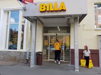 Магазин Billa в Москве могут закрыть за нарушение антиковидных мер - abnews.ru - Москва