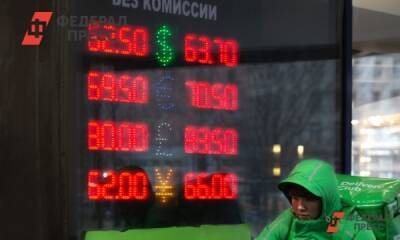 Елен Сычев - Финансист рассказал, каким будет курс рубля в 2022 году - fedpress.ru - Россия - Москва - Казахстан