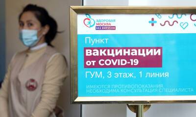 Минздрав России утвердил список противопоказаний к прививке против коронавируса - og.ru - Россия - Минздрав