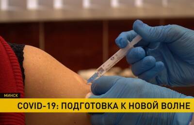 Вакцину от COVID-19 уже получили более 44% жителей Беларуси - ont.by - Белоруссия