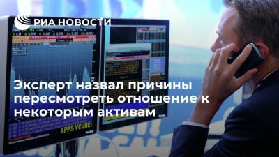 Эксперт Цыбенко призвал россиян пересмотреть отношение к заслуживающим доверие активам - ria.ru - Россия - Москва - Финляндия - Сша