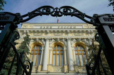 Центробанк возобновляет выдачу льготных кредитов для поддержки малого и среднего бизнеса - pnp.ru - Россия