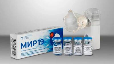 ФМБА подало заявку на регистрацию препарата «Мир-19» для амбулаторного лечения - mir24.tv - Россия - Минздрав
