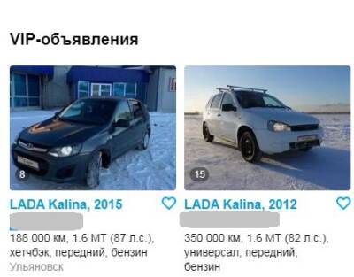 «Калина» стала самым продаваемым авто в Ульяновской области - ulpravda.ru - Россия - Ульяновская обл.