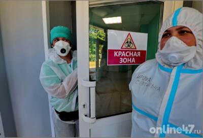 За сутки в Ленинградской области коронавирусом заболели почти 500 человек - online47.ru - Ленобласть обл.