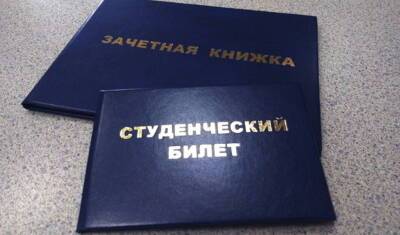 Тюменские вузы начнут принимать документы дистанционно - nashgorod.ru - Россия - Тюмень