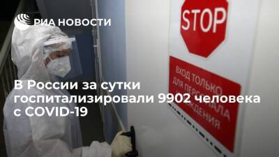 В России за сутки выявили 57 212 новых случаев заражения коронавирусом - ria.ru - Россия - Москва - Франция - Сша - Англия - Индия - Бразилия