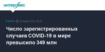 Джонс Хопкинс - Число зарегистрированных случаев COVID-19 в мире превысило 349 млн - interfax.ru - Москва - Сша - Индия - Бразилия