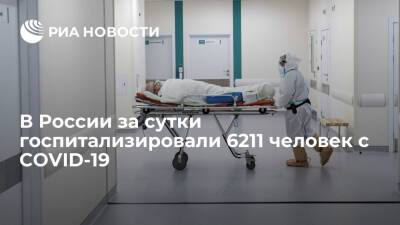 В России выявили 63 205 новых случаев заражения коронавирусом - ria.ru - Россия - Москва - Франция - Сша - Англия - Индия - Бразилия