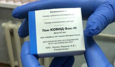 В Башкирию сегодня-завтра поставят 2800 вакцин от COVID-19 для детей «Спутник-М» - mkset.ru - республика Башкирия - Минздрав
