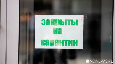Туве грозит региональный локдаун из-за вспышки Covid-19 - newdaynews.ru - Кызыл