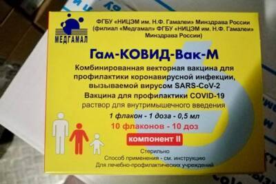 Вакцинация детей от ковида началась в Новосибирске - tayga.info - Новосибирск - Новосибирская обл.
