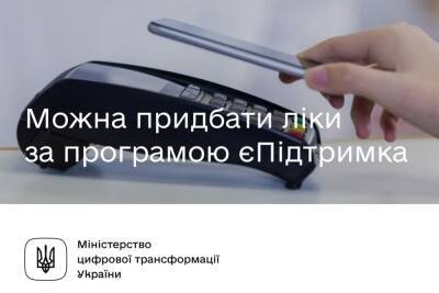 Від сьогодні люди віком від 60 років можуть витрачати тисячу за вакцинацію на придбання ліків в аптеках - itc.ua - Украина