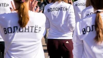 В Москве открыли набор волонтёров для участия в акции #МыВместе - russian.rt.com - Москва