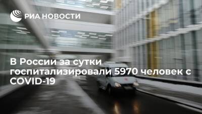 В России за сутки зафиксировали 65 109 новых случаев COVID-19, умерли 655 человек - ria.ru - Россия - Москва