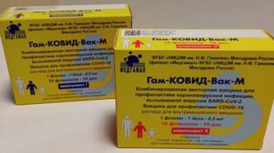Пензенская область получила первую партию детской вакцины от COVID - penzainform.ru - Пензенская обл.