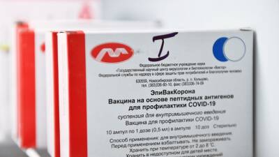 Центр «Вектор» заявил о наличии вакцины «ЭпиВакКорона» в большинстве регионов России - russian.rt.com - Россия
