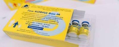 Астраханская область получила более 700 доз детской вакцины от коронавируса - runews24.ru - Астраханская обл.