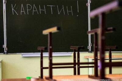 Школы Дагестана закрывают на карантин - mk.ru - республика Дагестан - Махачкала - Каспийск - Буйнакск