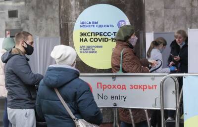 Семь пунктов экспресс-тестирования на коронавирус в Москве переехали - tvc.ru - Москва